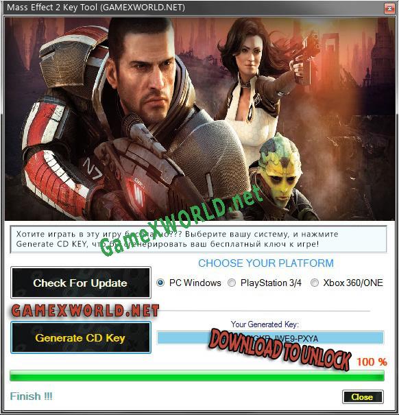 Ключ для Mass Effect 2