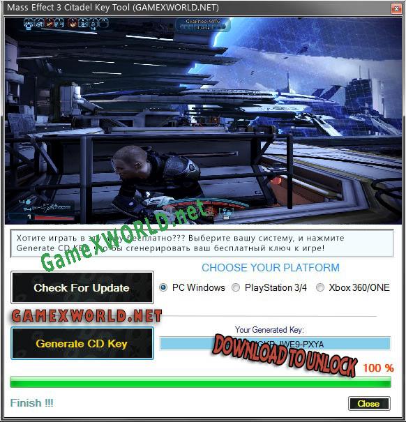 Генератор ключей (keygen)  Mass Effect 3 Citadel