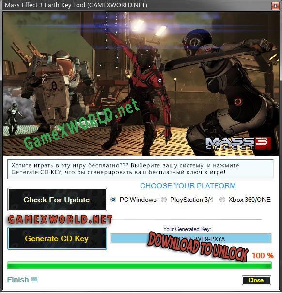 Генератор ключей (keygen)  Mass Effect 3 Earth