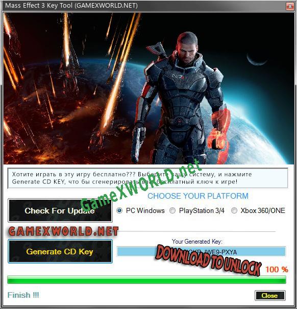 Mass Effect 3 генератор ключей