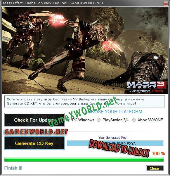 Бесплатный ключ для Mass Effect 3 Rebellion Pack