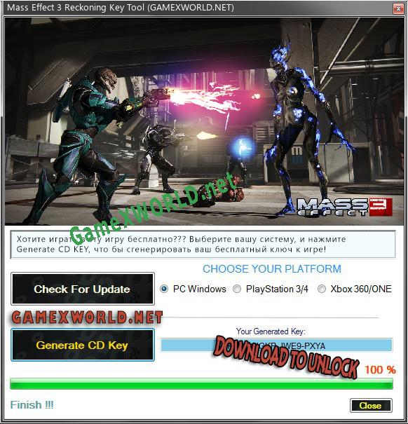 Бесплатный ключ для Mass Effect 3 Reckoning
