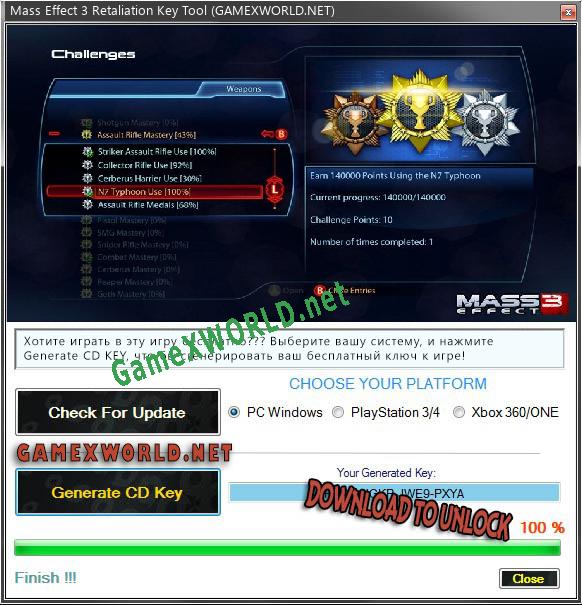 Mass Effect 3 Retaliation ключ активации