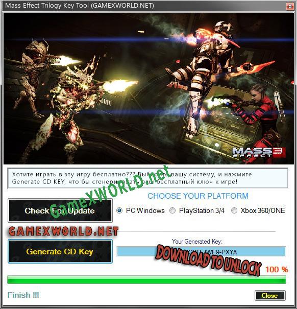 Ключ для Mass Effect Trilogy