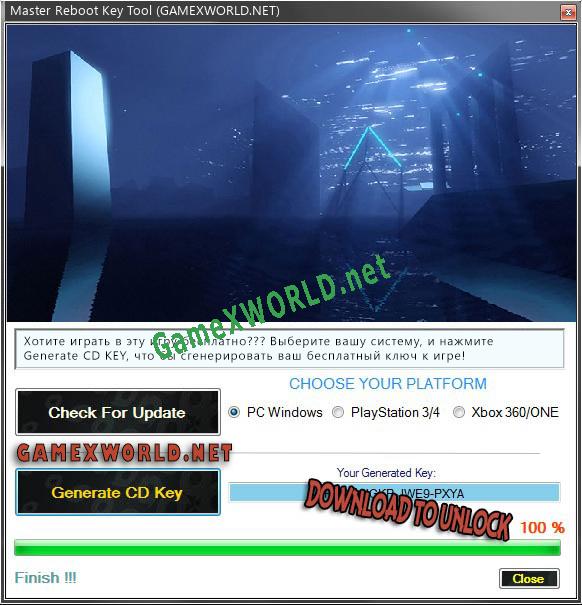Генератор ключей (keygen)  Master Reboot