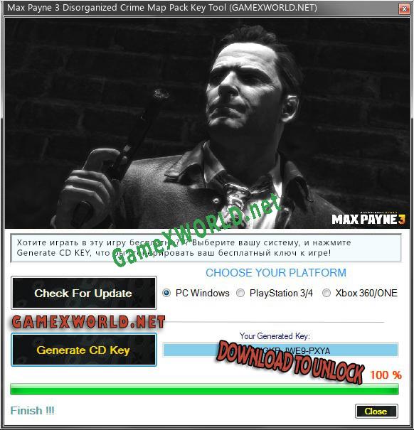 Max Payne 3 Disorganized Crime Map Pack ключ бесплатно
