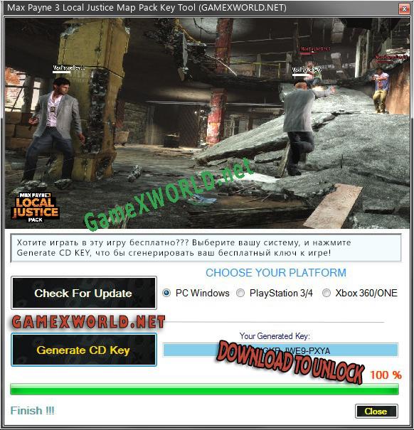 Генератор ключей (keygen)  Max Payne 3 Local Justice Map Pack