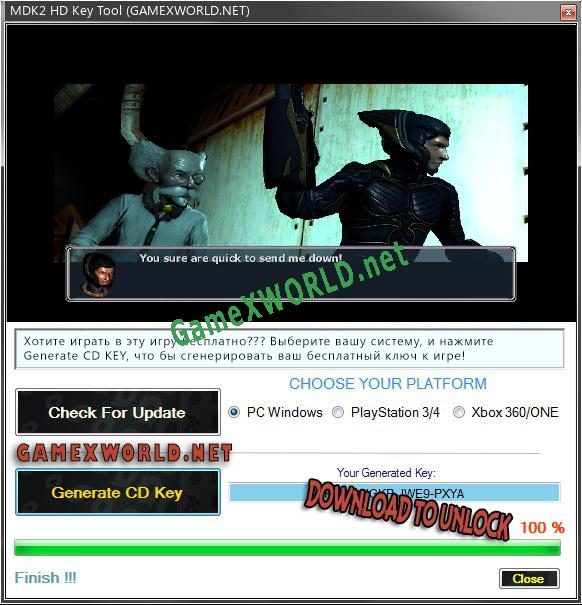 MDK2 HD ключ бесплатно