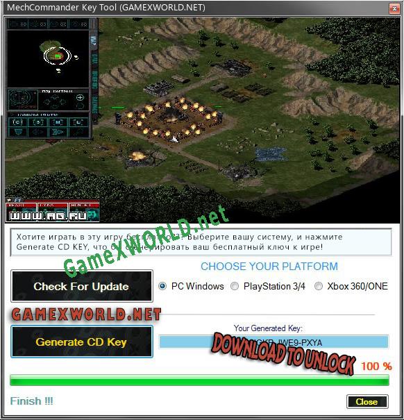Ключ для MechCommander