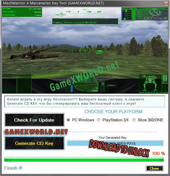 MechWarrior 4 Mercenaries ключ бесплатно