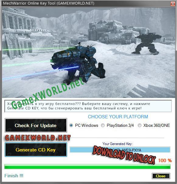 MechWarrior Online генератор ключей