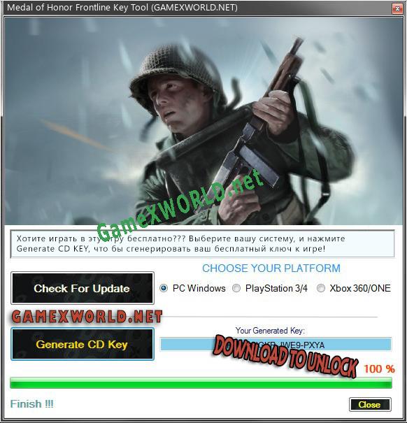 Генератор ключей (keygen)  Medal of Honor Frontline