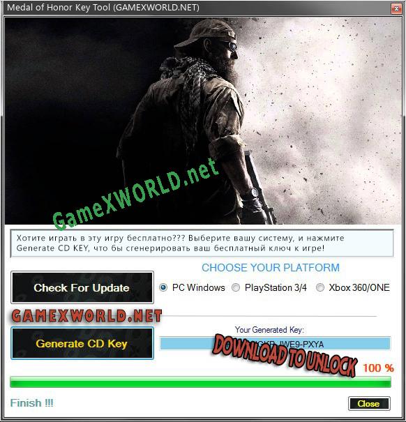 Medal of Honor CD Key генератор