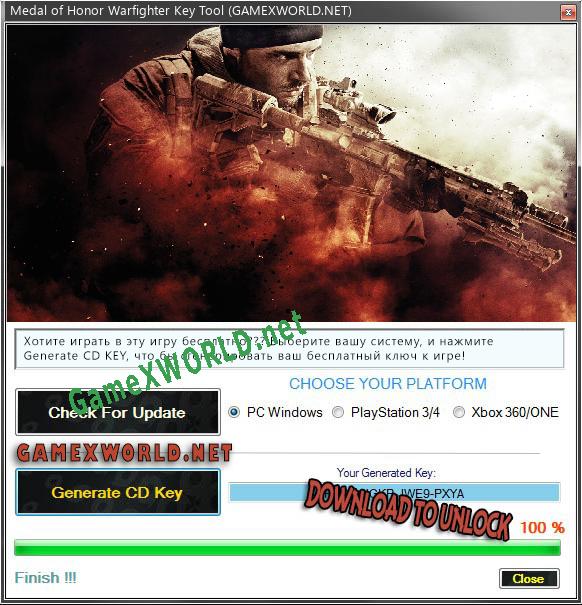 Регистрационный ключ к игре  Medal of Honor Warfighter