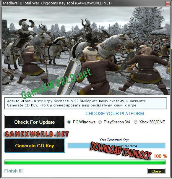 Ключ активации для Medieval II Total War Kingdoms