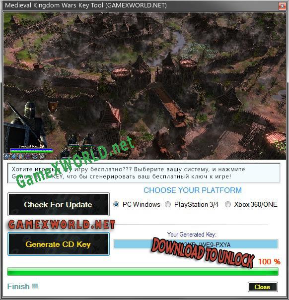 Medieval Kingdom Wars генератор серийного номера