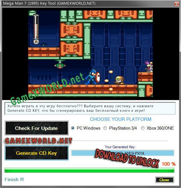 Ключ активации для Mega Man 7 (1995)
