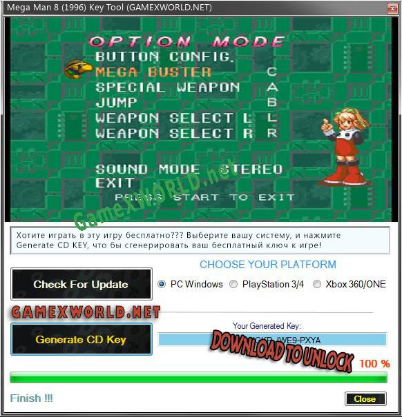 Генератор ключей (keygen)  Mega Man 8 (1996)