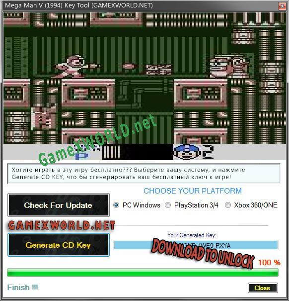 Регистрационный ключ к игре  Mega Man V (1994)