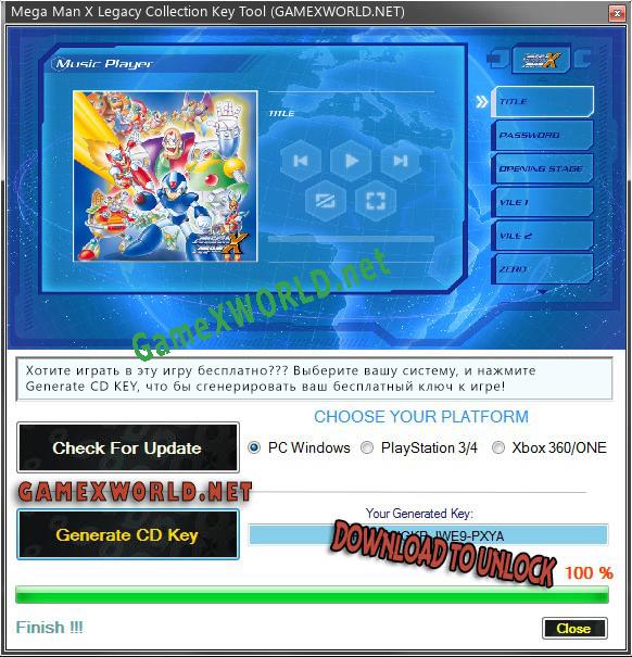 Mega Man X Legacy Collection генератор серийного номера