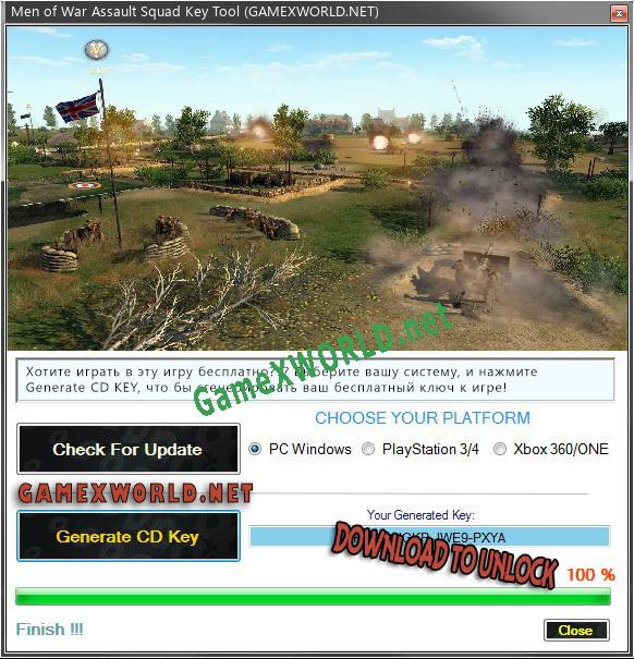Men of War Assault Squad ключ бесплатно