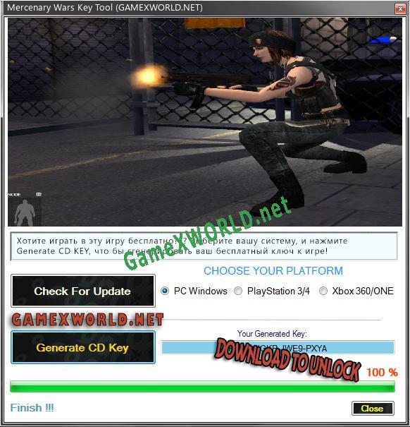 Mercenary Wars ключ бесплатно