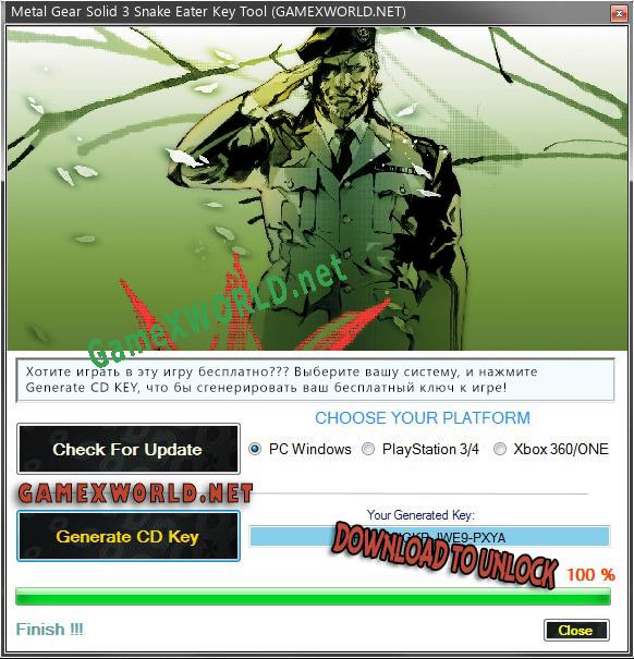Ключ активации для Metal Gear Solid 3 Snake Eater