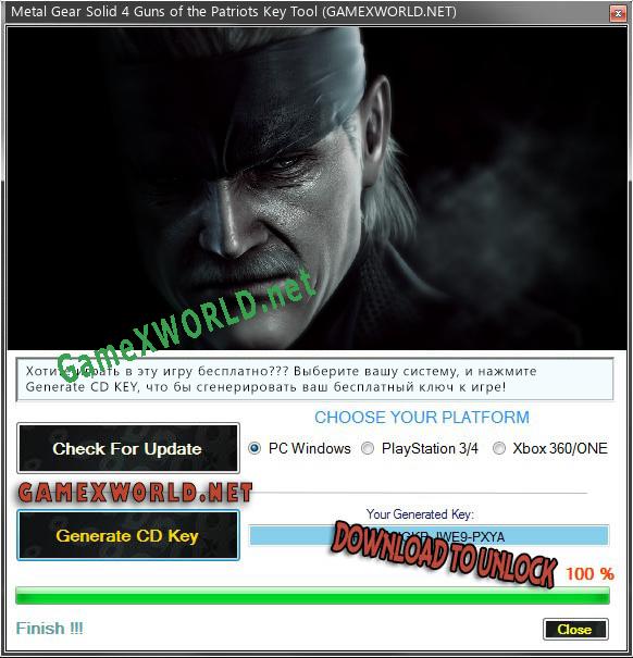 Metal Gear Solid 4 Guns of the Patriots CD Key генератор