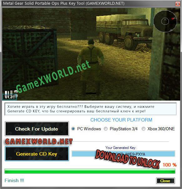 Ключ активации для Metal Gear Solid Portable Ops Plus