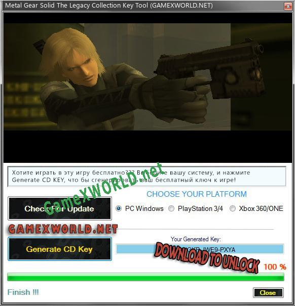Metal Gear Solid The Legacy Collection генератор ключей