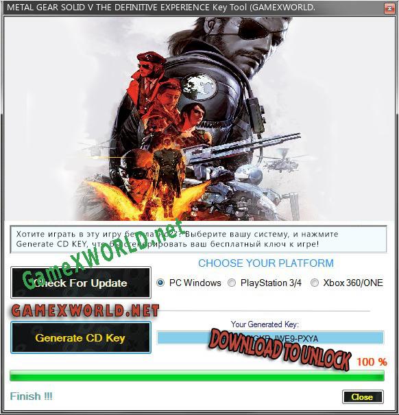 METAL GEAR SOLID V THE DEFINITIVE EXPERIENCE ключ бесплатно