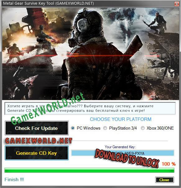 Metal Gear Survive генератор серийного номера