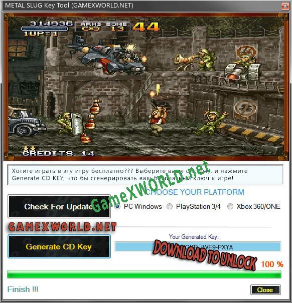 Ключ активации для METAL SLUG