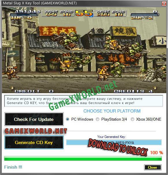 Ключ активации для Metal Slug X