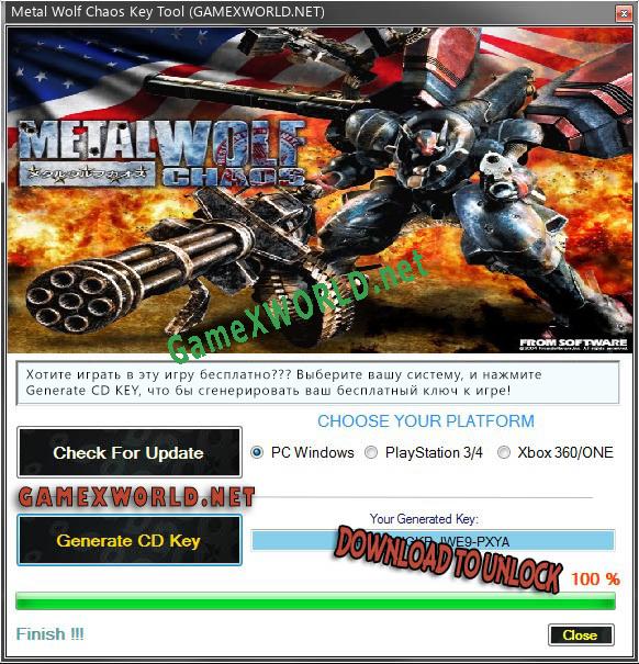 CD Key генератор для  Metal Wolf Chaos