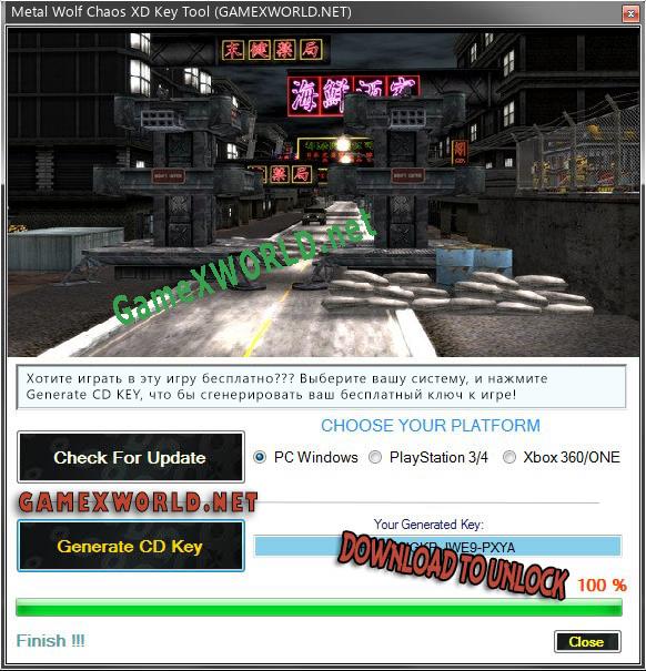 Бесплатный ключ для Metal Wolf Chaos XD