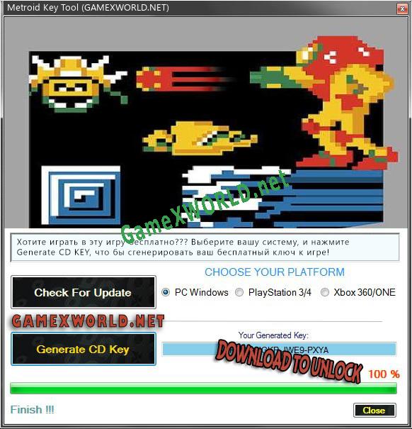 Metroid ключ бесплатно