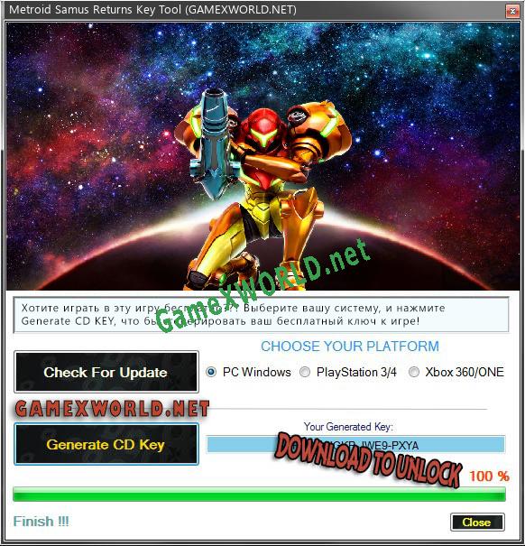Генератор ключей (keygen)  Metroid Samus Returns