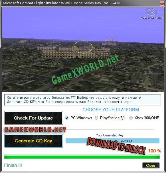 Microsoft Combat Flight Simulator WWII Europe Series генератор серийного номера