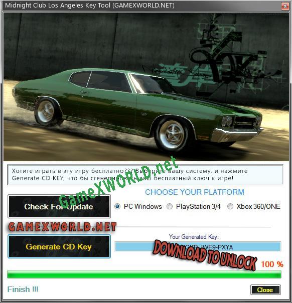 Midnight Club Los Angeles ключ активации