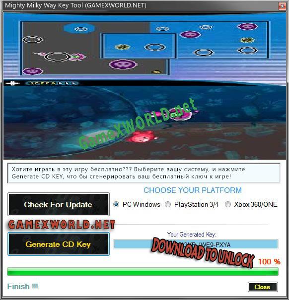 Mighty Milky Way CD Key генератор
