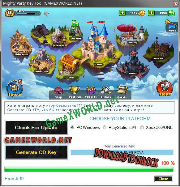 Регистрационный ключ к игре  Mighty Party