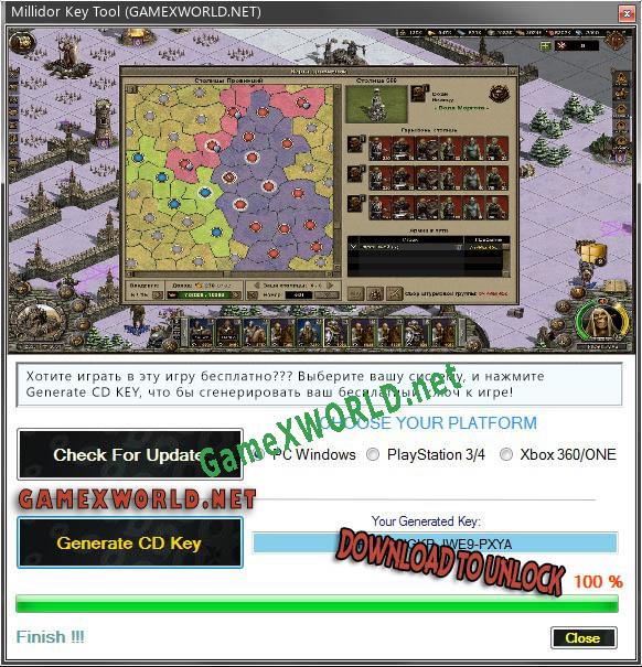 Бесплатный ключ для Millidor