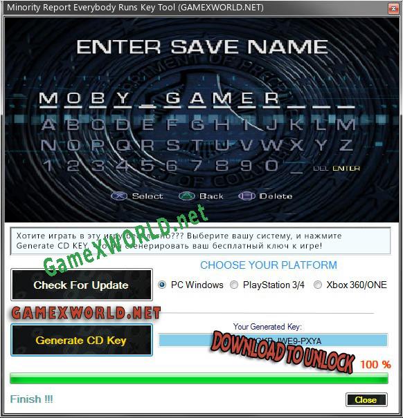 Регистрационный ключ к игре  Minority Report Everybody Runs