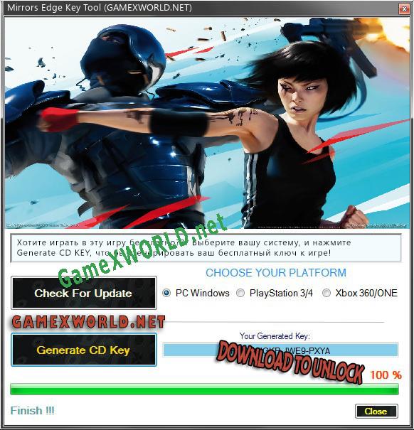 Mirrors Edge ключ активации