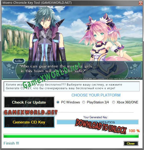 Ключ для Moero Chronicle