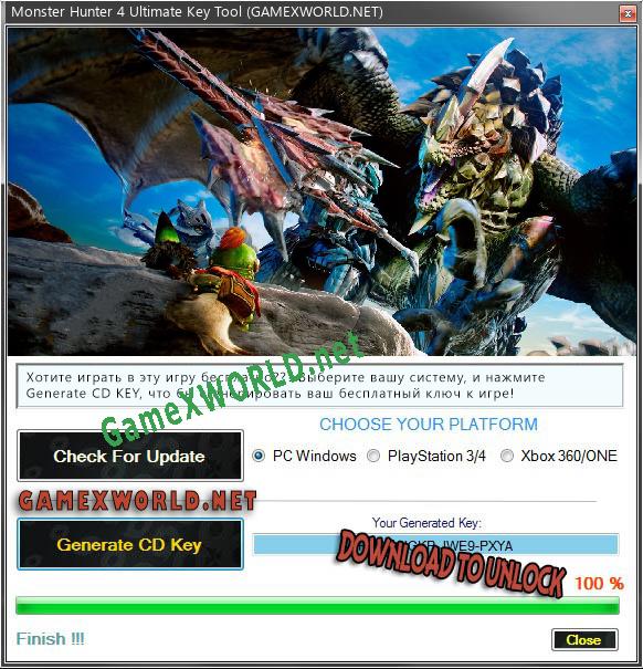 Ключ активации для Monster Hunter 4 Ultimate