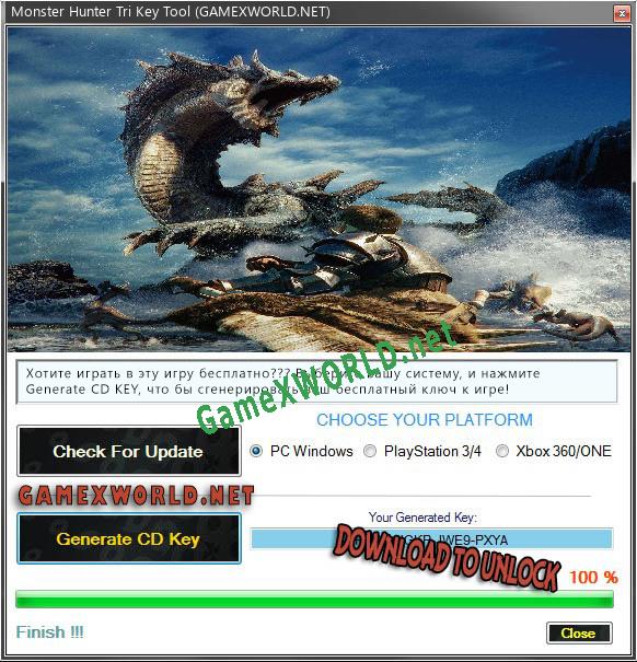 Monster Hunter Tri генератор серийного номера