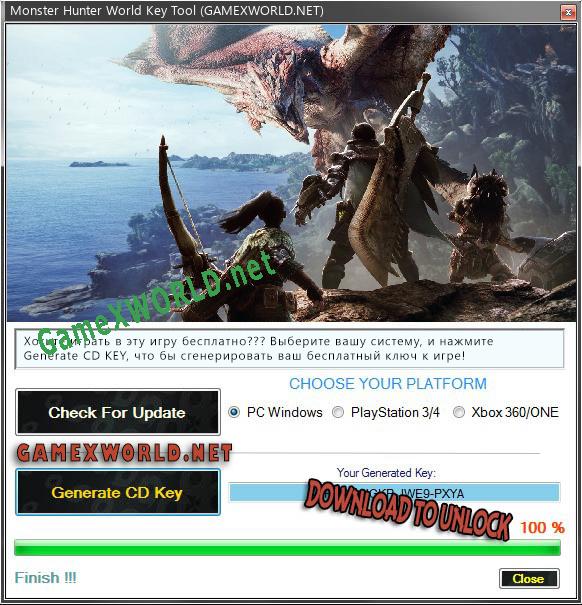 CD Key генератор для  Monster Hunter World