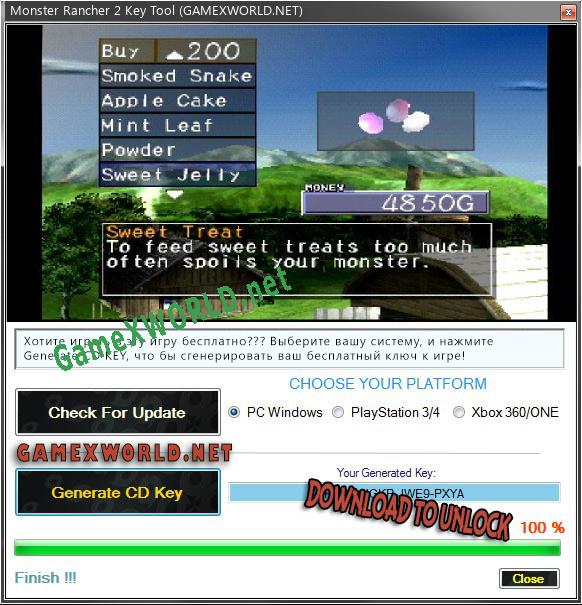 Monster Rancher 2 генератор серийного номера